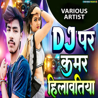 DJ Par Kamar Hilawatiya