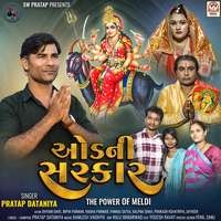 Odd Ni Sarkar (The Power Of Meldi)