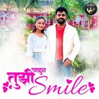 Tujhi Pahun Smile
