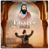 Tasveer