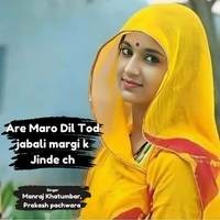 Are Maro Dil Tod jabali margi k Jinde ch