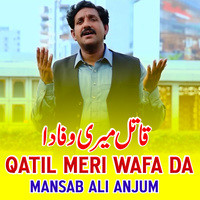 Qatil Meri Wafa Da