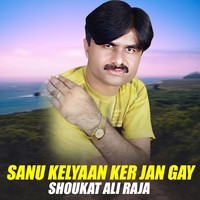 Sanu Kelyaan Ker Jan Gay