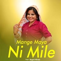 Mange Maya Ni Mile