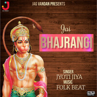 Jai Bhajrangi