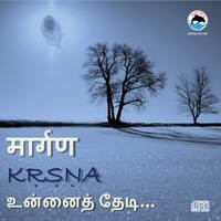 Maargana Krsna Unnai Thedi Songs Download: Maargana Krsna Unnai Thedi