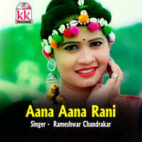 Aana Aana Rani