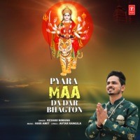 Pyara Maa Da Dar Bhagton