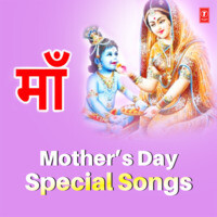 Mother's Day Special Songs