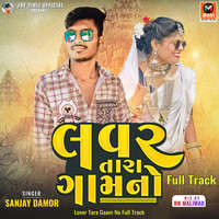 Lover Tara Gaam No Full Track