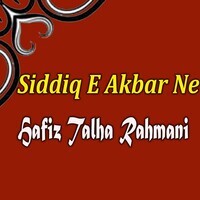 Siddiq E Akbar Ne