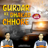 Gurjar Ke Dhakad Chhore