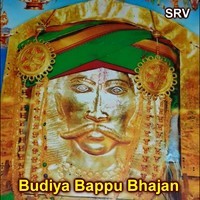 BUDIYABAPPU BANJARA BHAJANA SONG