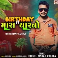 Birthday Chhe Mara Yaar No (Birthday Song)