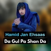 Da Gul Pa Shan Da