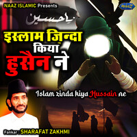 Islam Zinda Kiya Hussain Ne