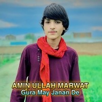 Gura May Janan De