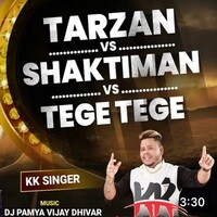 Tarzan Vs Shaktiman Vs Tege Tege