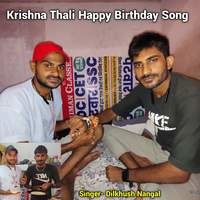 Krishna Thali Happy Birthday Song