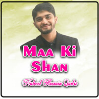 Maa Ki Shan Song Download: Play & Listen Maa Ki Shan Urdu MP3 Song by ...