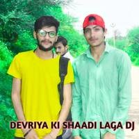 DEVRIYA KI SHAADI LAGA DJ