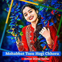 Mohabbat Tosu Hogi Chhora