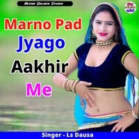 Marno Pad Jyago Aakhir Me