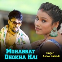 Mohabbat Dhokha Hai