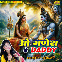 O Ganesh Ke Daddy