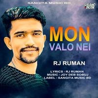 RJ Ruman