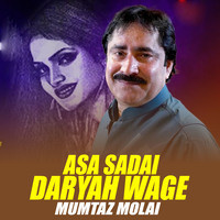 Asa Sadai Daryah Wage 