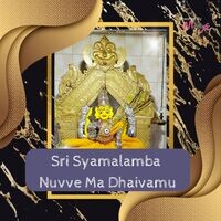Sri Syamalamba Nuvve Ma Dhaivamu