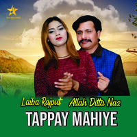 Tappay Mahiye