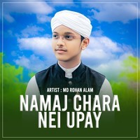 Namaj Chara Nei Upay