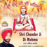 Shri Chander Ji Di Mehma
