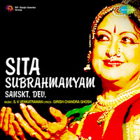 Sita Subrahmanyam - Sanskrit Devotional