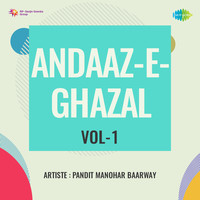 Andaaz-E- Ghazal Vol-1