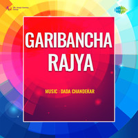 Garibancha Rajya