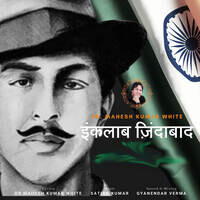 Inquilab Zindabad