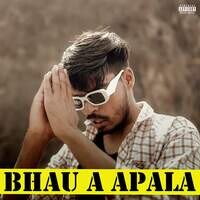 Bhau A Apala