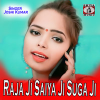 Raja Ji Saiya Ji Suga Ji