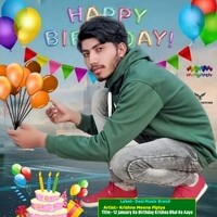 12 January Ko Birthday Krishna Bhai Ko Aayo