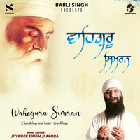 Waheguru Simran (Very Soothing and Heart Touching)