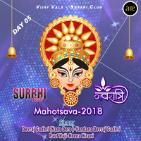 Surbhi Club Navratri Mahotsava-2018-Day 05