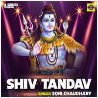 Shiva Tandav