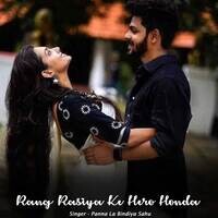 Rang Rasiya Ke Hero Honda