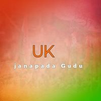 uk janapada gudu