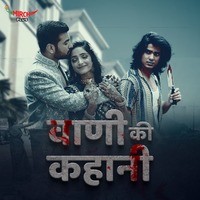 Vaani Ki Kahaani - season - 1