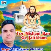 Tor Nishani Ban Ge Jaitkham