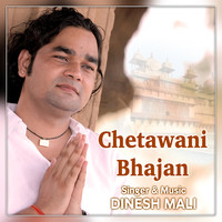 Chetawani Bhajan Song Download: Play & Listen Chetawani Bhajan all MP3 ...